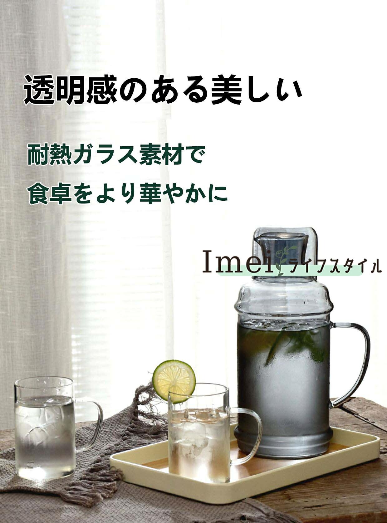 硝子 水さし 2.2L 蓋付き添い人 冷水筒 耐熱 硝子 麦茶ポット 2.2リッター 大電気容量 水 ポット 電気冷蔵庫 水さし 瓶 冷茶 ジャグ 洗える お水水さし 今めかしい 冷茶ポット 電気冷蔵庫ポット 茶の葉 炭酸 ティーポット 飲み料水井戸釣瓶 ドリンク水さし 御厨子所備品