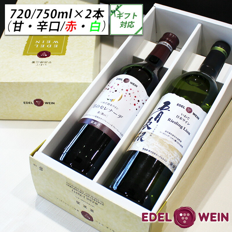 楽天市場】【送料無料】 ワインギフト 飲み比べセット RLKA（赤
