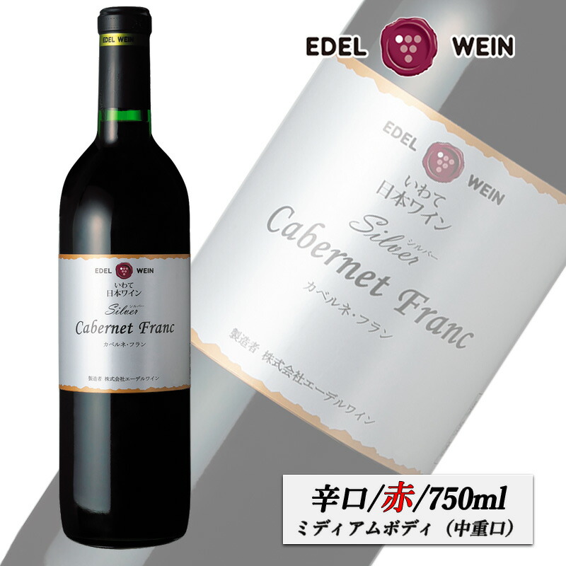 TSUGANE 赤ワイン 750ml 2020年 限定840本】GUARANTEE WINE #271 | 山梨県のワイン | クラフト酒