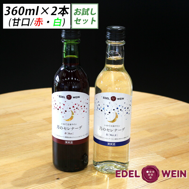 楽天市場】赤ワイン 辛口 ライトボディ スクリューキャップ