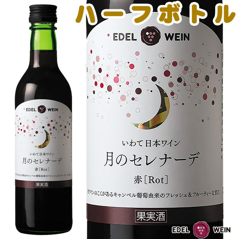 楽天市場】赤ワイン 辛口 ミディアムボディ シルバーシリーズ 楽天市場】赤ワイン 辛口 ミディアムボディ シルバーシリーズ