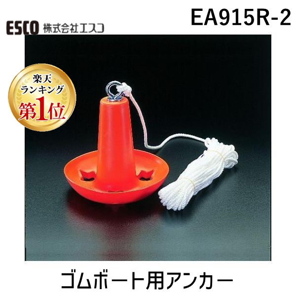 【特集】雨季打つ手グッズ