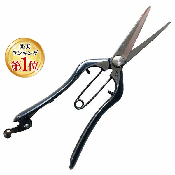 楽天市場】花隈川 芽切鋏 片刃 170mm (摘花 庭鋏 園芸 収穫 剪定 芽