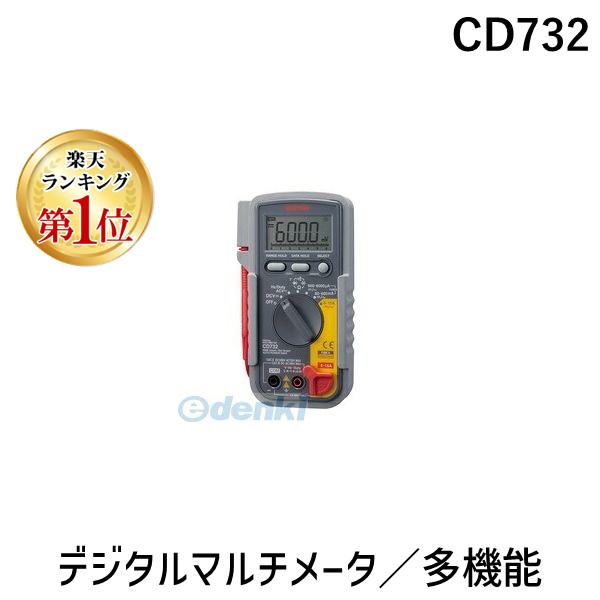 【特集】雨季打つ手グッズ
