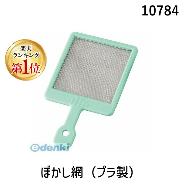 お得な情報満載 楽天市場】【個数：1個】ATC32123X5 代引不可・他メーカー 直送 趣味テキスト