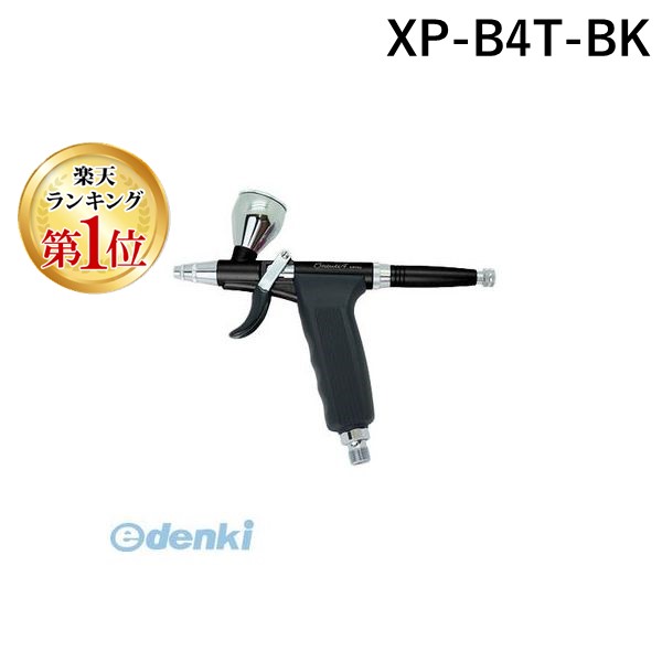 楽天市場】エアテックス エアテックス AIRTEX エアブラシ ビューティ