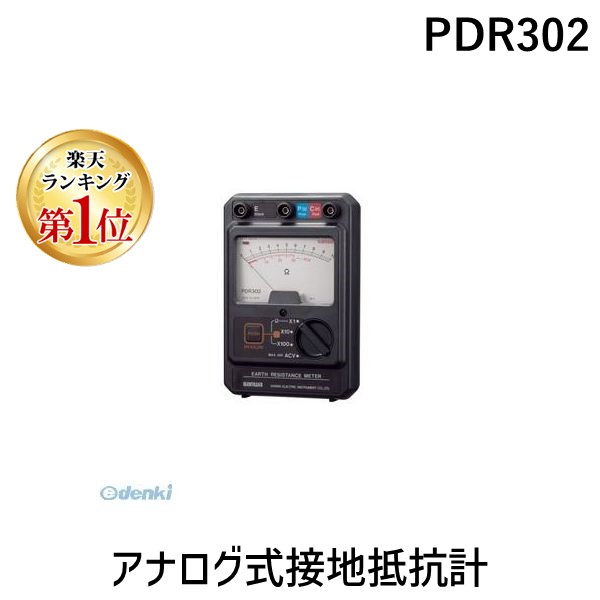 【特集】雨季打つ手グッズ