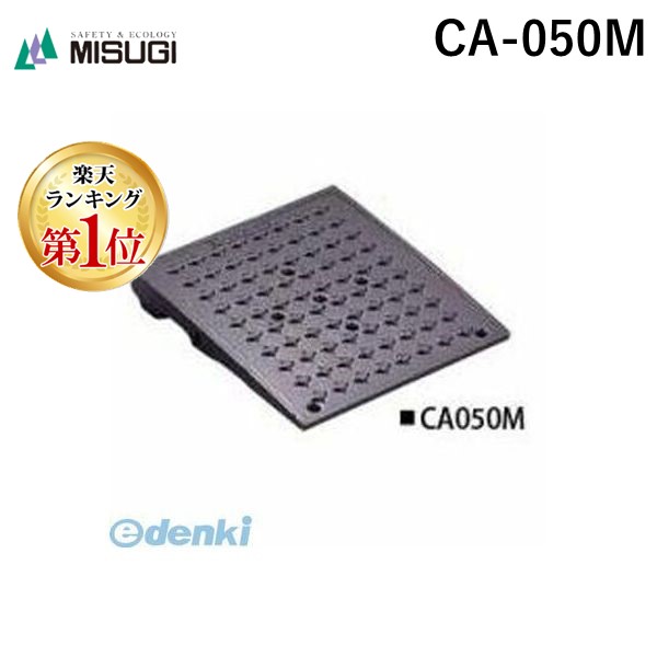 【特集】雨季打つ手グッズ