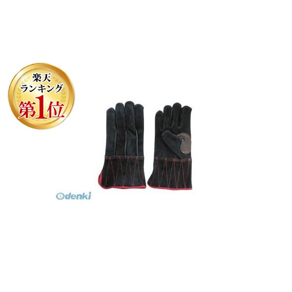 【特集】雨季打つ手グッズ