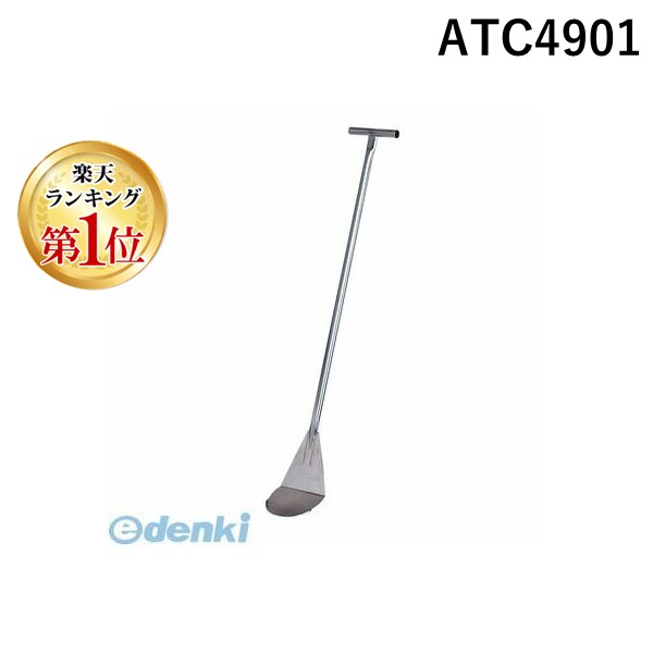 【ランキング1位獲得】ATC4901 ステンレス らくらくターナー ヘラ型 ＲＲＨ&minus;１２００ 4905001372780 TKG ステンレスらくらくターナーヘラ型｜測定器・工具のイーデンキ