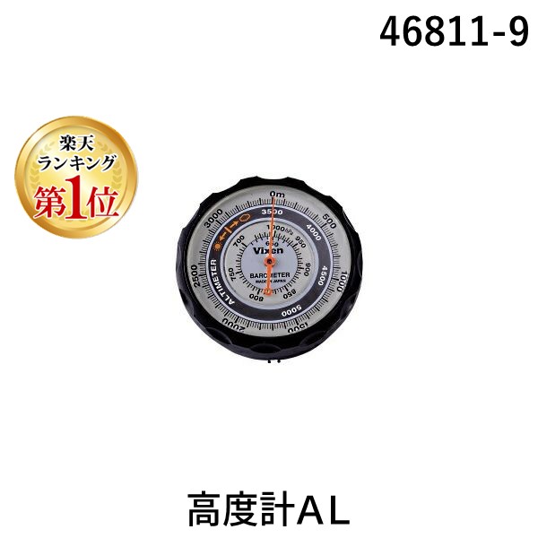 楽天市場】携帯用高度計 610 高度計 気圧計 登山 アナログ 天気