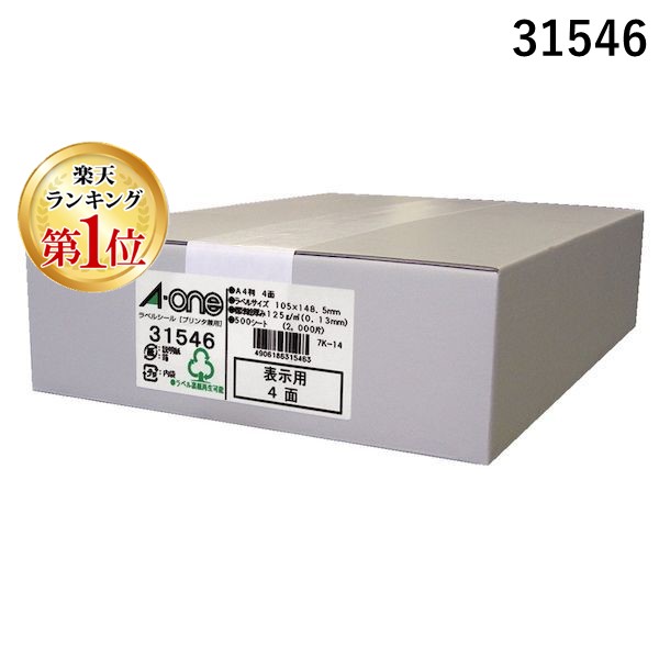 【特集】雨季打つ手グッズ