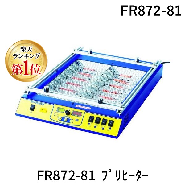【特集】雨季打つ手グッズ