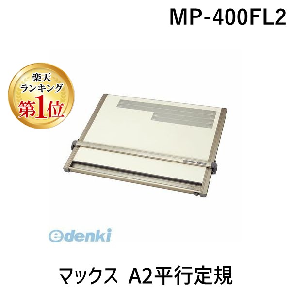 【特集】雨季打つ手グッズ
