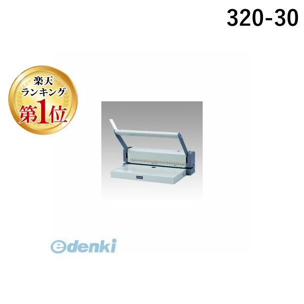 新着商品目録ペイジ