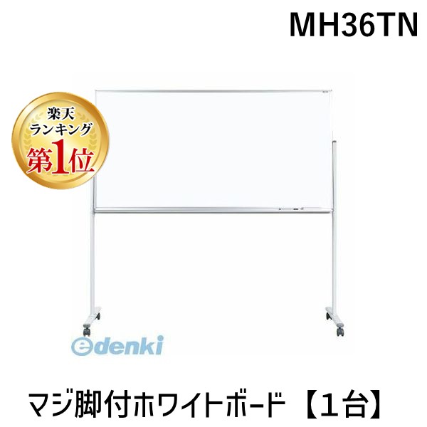 【特集】雨季打つ手グッズ