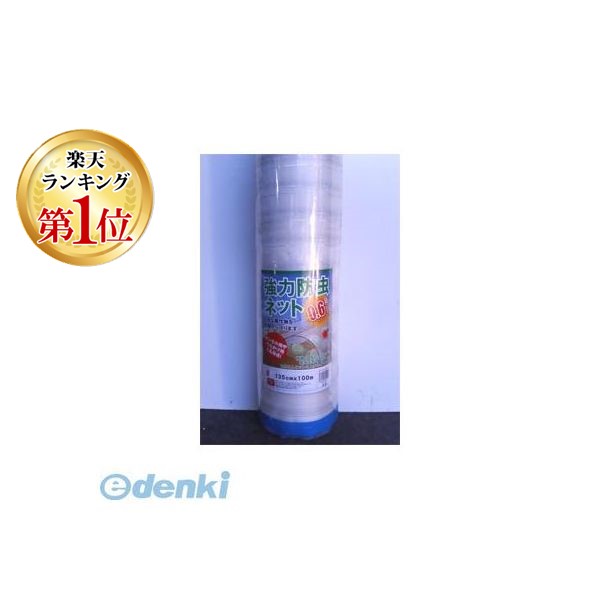 【特集】雨季打つ手グッズ 農業資材-花・ガーデン・DIY-ガーデニング・農業