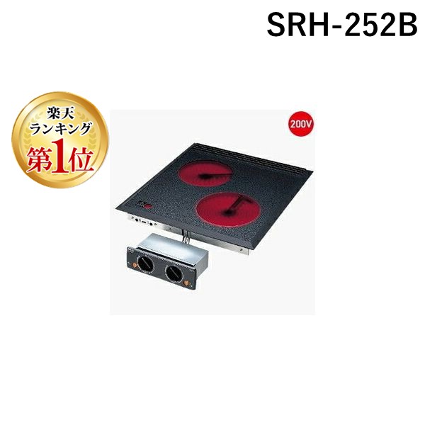 【特集】雨季打つ手グッズ キッチン家電-電気コンロ-IH クッキングヒーター・電気コンロ