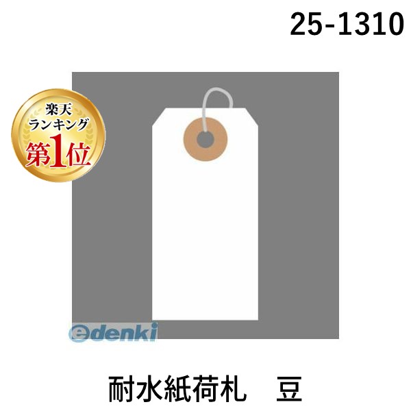 【特集】雨季打つ手グッズ