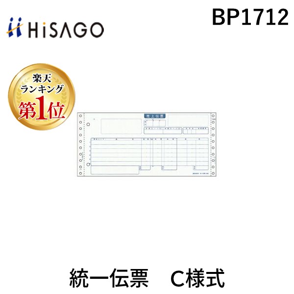 【特集】雨季打つ手グッズ
