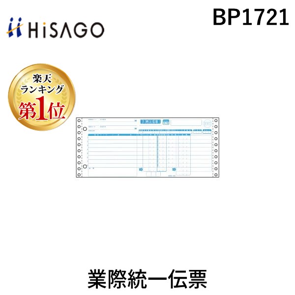 【特集】雨季打つ手グッズ