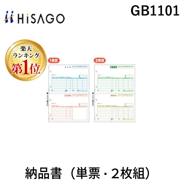 【特集】雨季打つ手グッズ