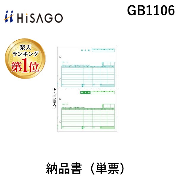 【特集】雨季打つ手グッズ