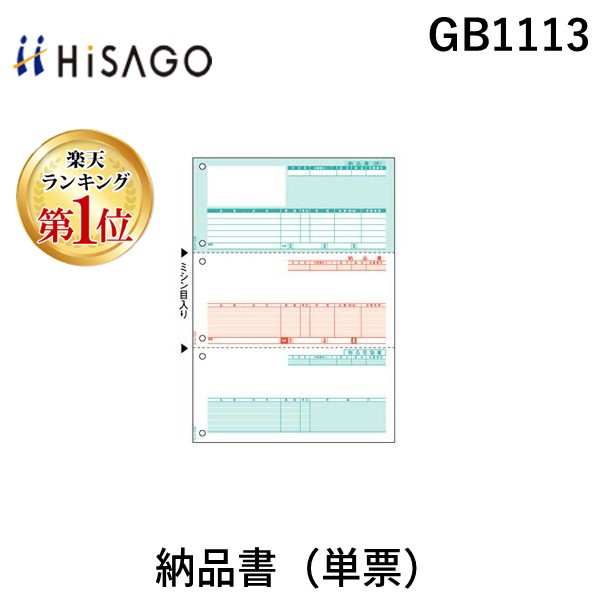 【特集】雨季打つ手グッズ