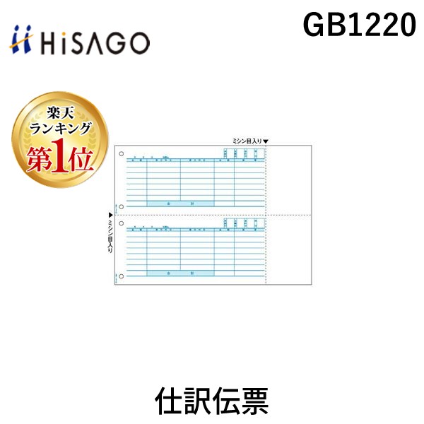 【特集】雨季打つ手グッズ