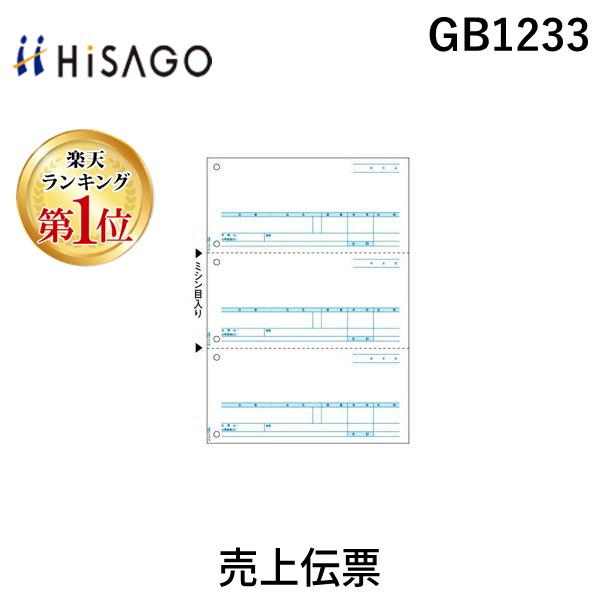 【特集】雨季打つ手グッズ