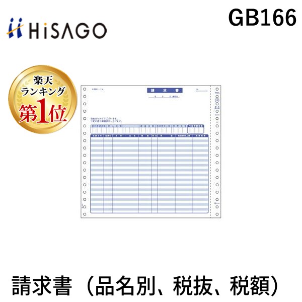【特集】雨季打つ手グッズ