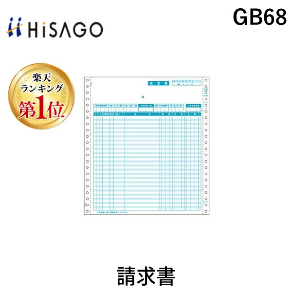 【特集】雨季打つ手グッズ