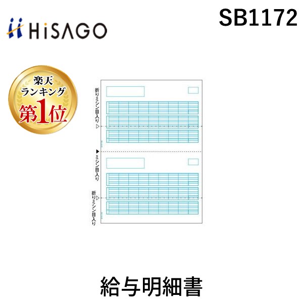 【特集】雨季打つ手グッズ