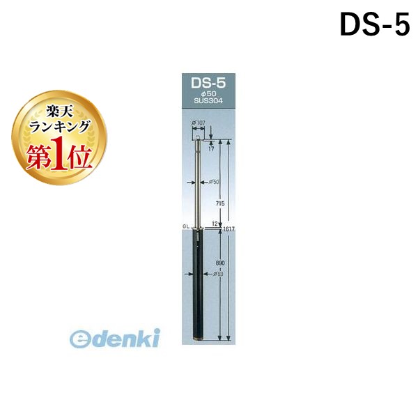 【特集】雨季打つ手グッズ