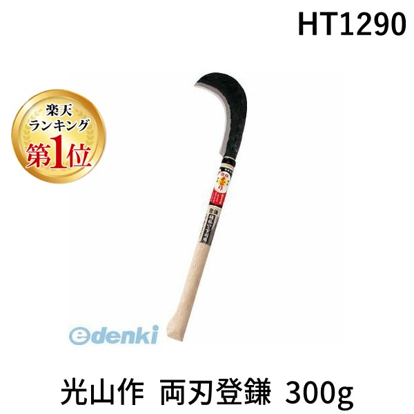 【特集】雨季打つ手グッズ