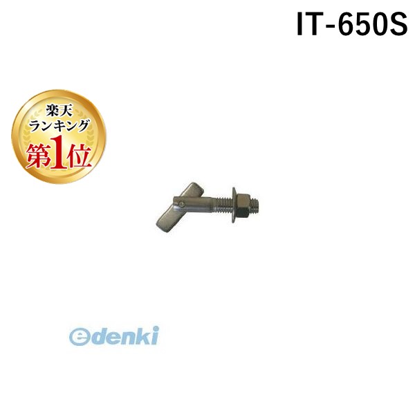 【特集】雨季打つ手グッズ