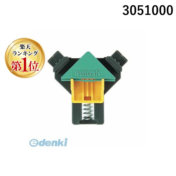 新着商品目録ペイジ
