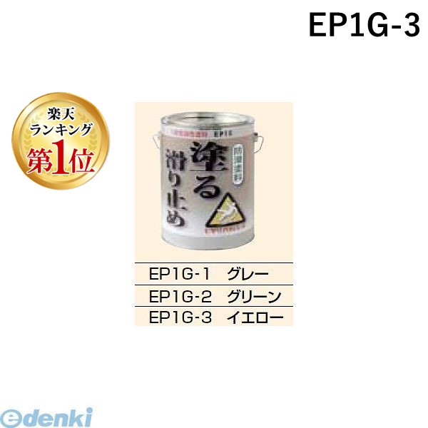 【特集】雨季打つ手グッズ