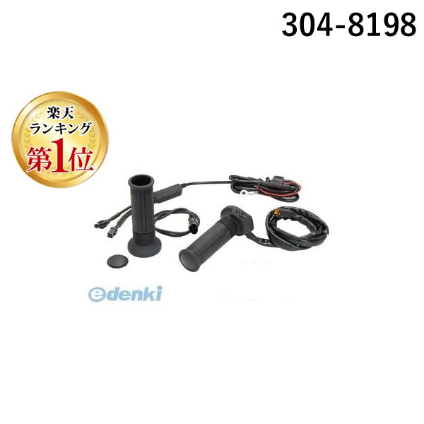 【ランキング1位獲得】キジマ KIJIMA 304-8198 グリップヒーター GH07 ヒョウジュン 120mm SWナイゾウ 3048198 スイッチ内蔵 標準ハンドル用 スイッチ一体式 防寒 12,111円