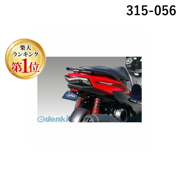 【ランキング1位獲得】キジマ KIJIMA 315-056 フェンダーレスKIT シグナスX SR【SEA5J:BF9】ブラック 315056 フェンダーレスキット SRブラック