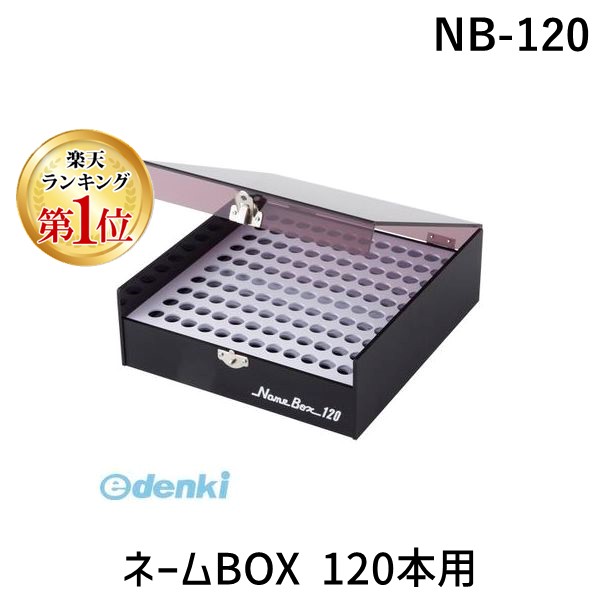 ed2049697.jpg