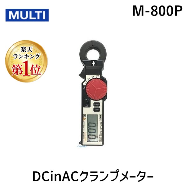 【特集】雨季打つ手グッズ