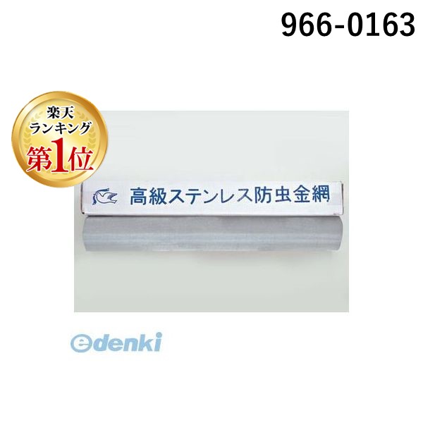 【特集】雨季打つ手グッズ