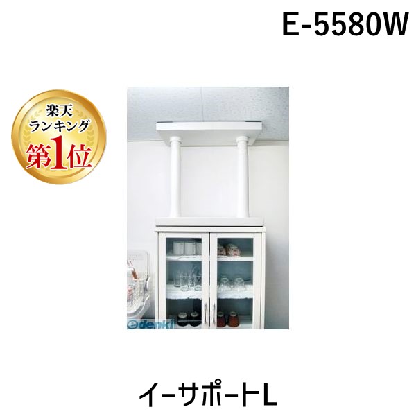 【特集】雨季打つ手グッズ 突っ張り棒-家具転倒防止用品-防災関連グッズ