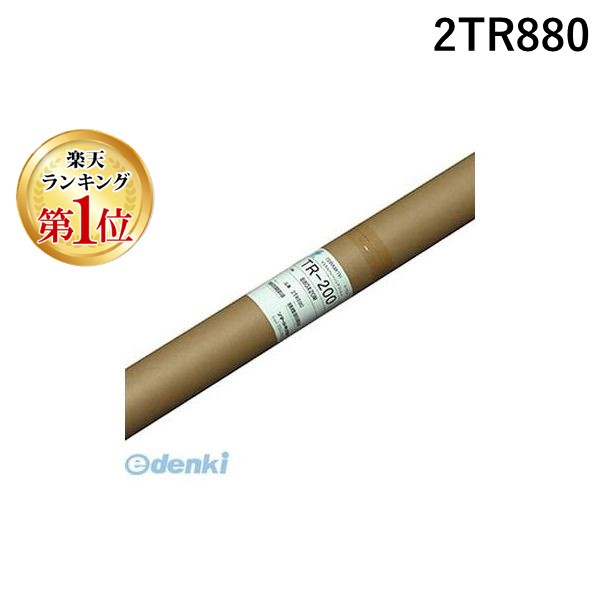 (LINEクーポン有)桜井 2TR880 テラミスTR－200 880X20M