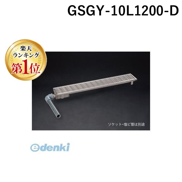 【特集】雨季打つ手グッズ