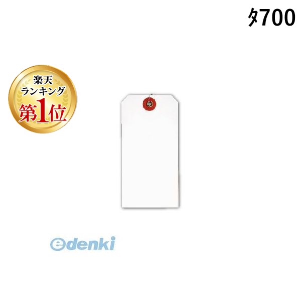 【特集】雨季打つ手グッズ