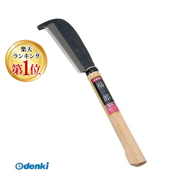 楽天市場】高級山林用鉈 鋼典 鋼付 箸付鉈 コブ柄180mm 木鞘 (C-71