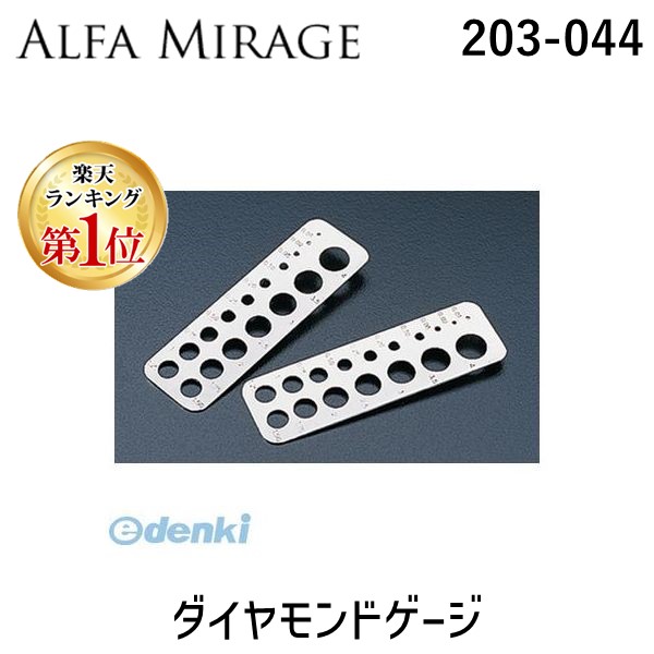 楽天市場】【楽天ランキング1位獲得】ハープ HARP No.H114 すり板ベース 彫金 工具 No.H114 : 測定器・工具のイーデンキ