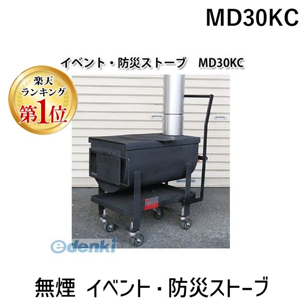 【特集】雨季打つ手グッズ